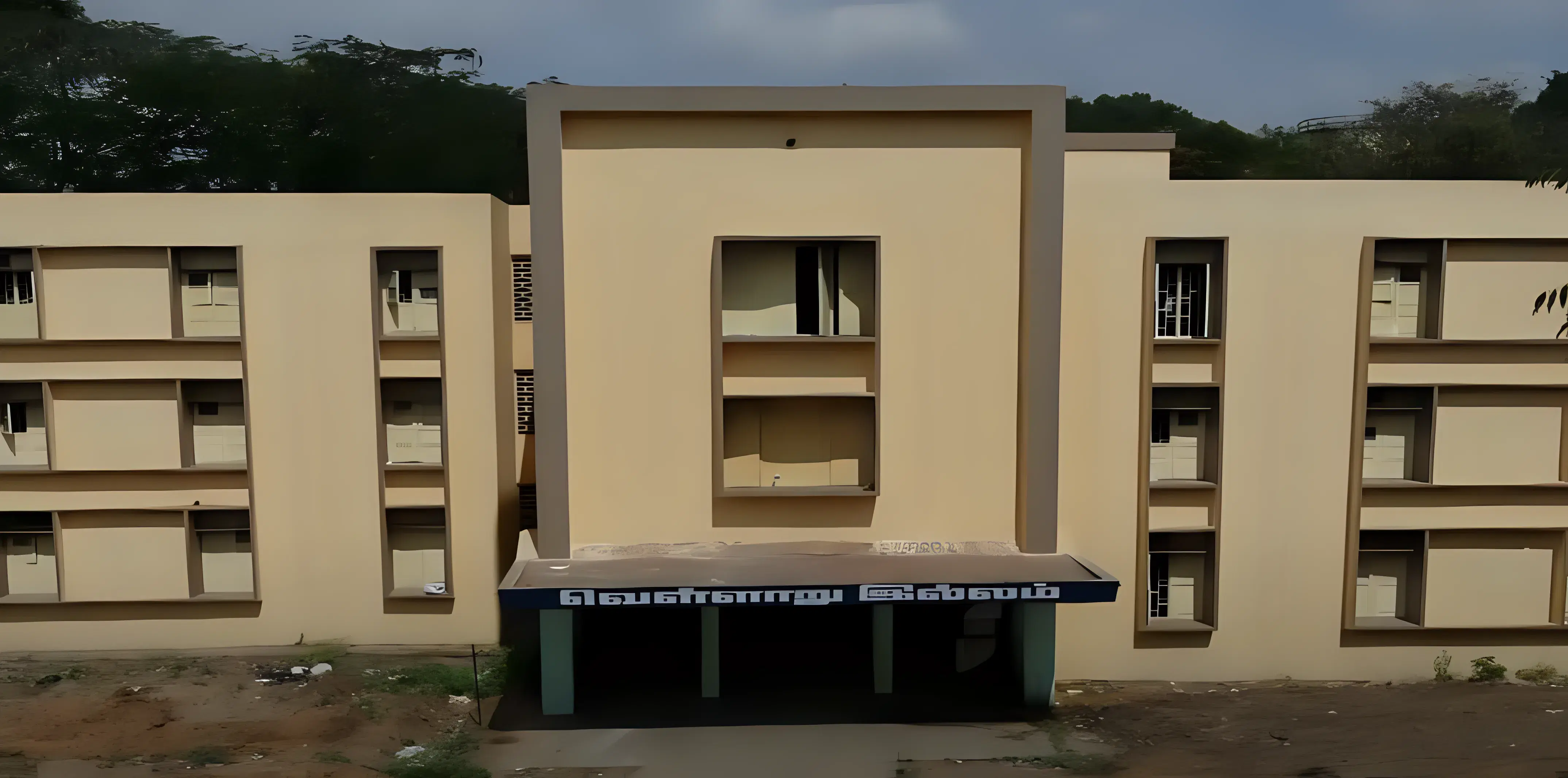 GCT Coimbatore Academic Infrastructure photo 1